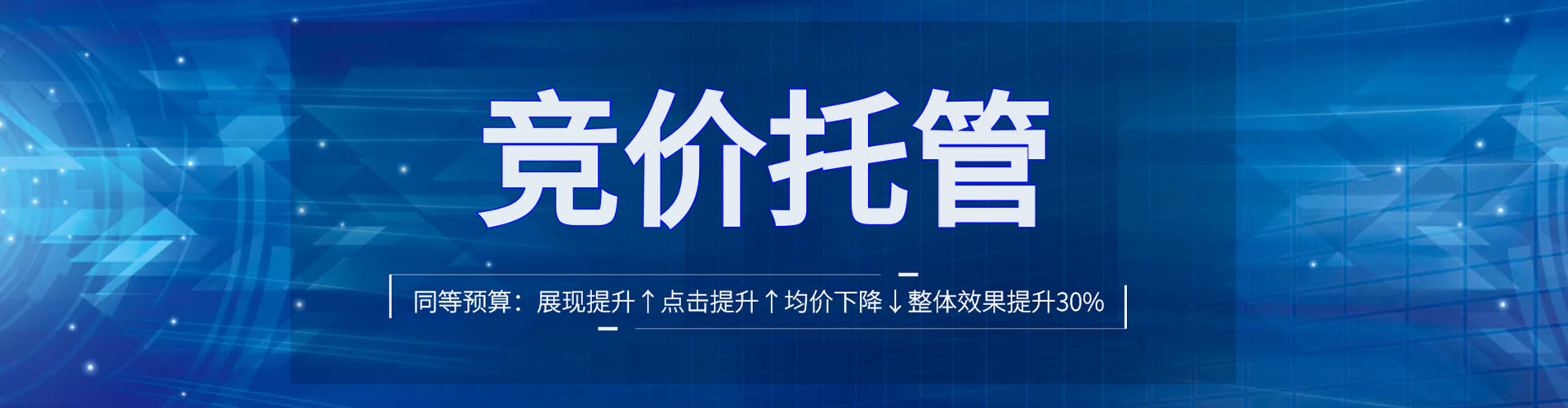 仙居sem推广